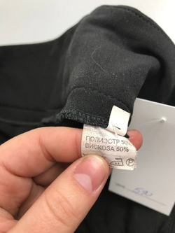 Брюки свободного кроя 46 размер