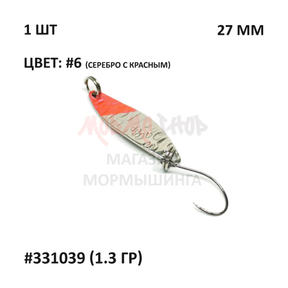 Микро-блесна колебалка DAYO #331039 (1.3 гр)