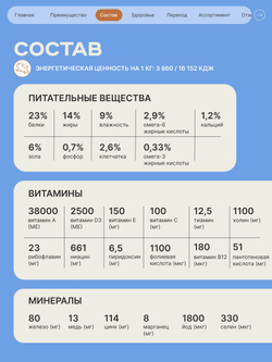 Корм сухой для пожилых собак породы Акита-ину старше 5 лет, с индейкой, 3 кг, QUATTRO
