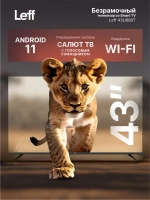 Безрамочный LED телевизор 43U680T 43", Smart TV