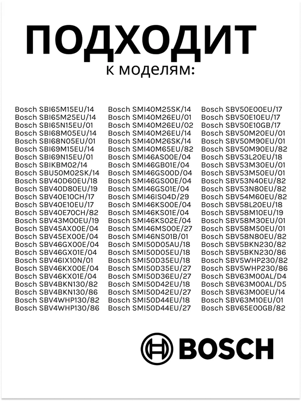 Помпа (Италия) 12014980