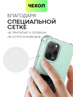 Чехол BROSCORP для Huawei nova Y61 (арт. HW-NY61-HARD-TPU-POCKET)