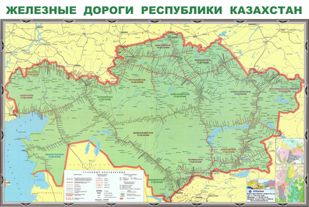 Железные дороги Казахстана , размер 1,5 х 2,1 м, 2025 год