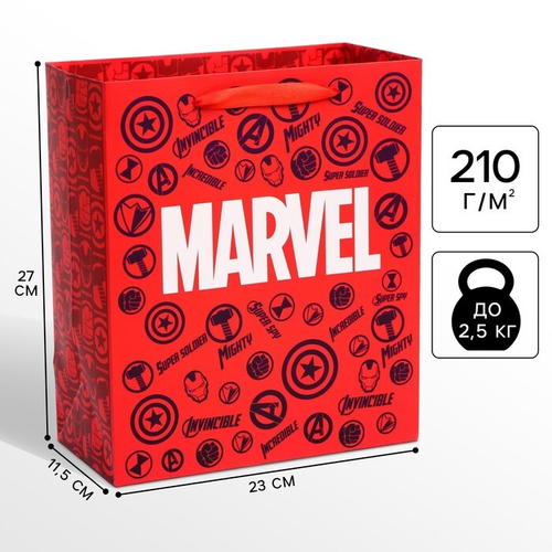 Пакет подарочный «Marvel», 23х27х11.5 см