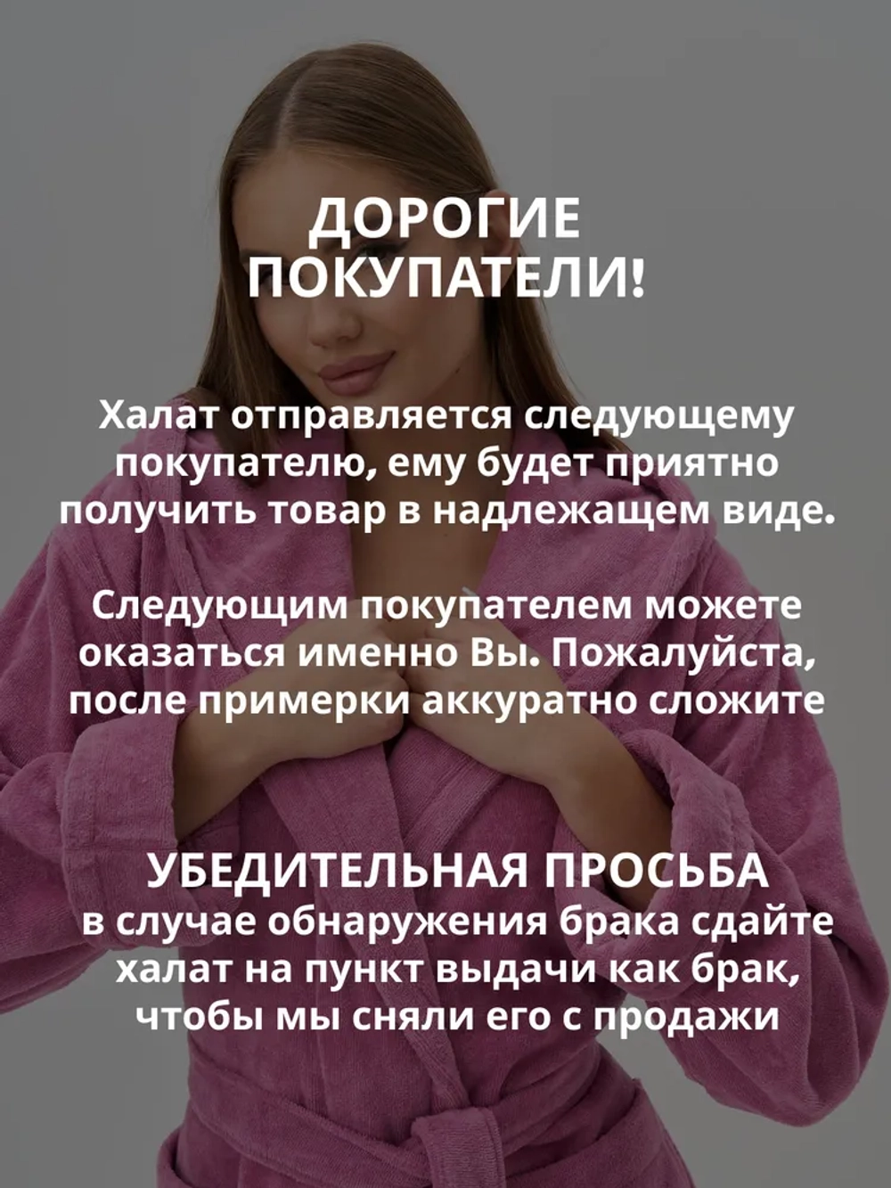 Женский махровый халат