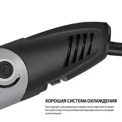 Гравер электрический, 400 Ватт, 6-Ступенчатая Регулировка Скорости