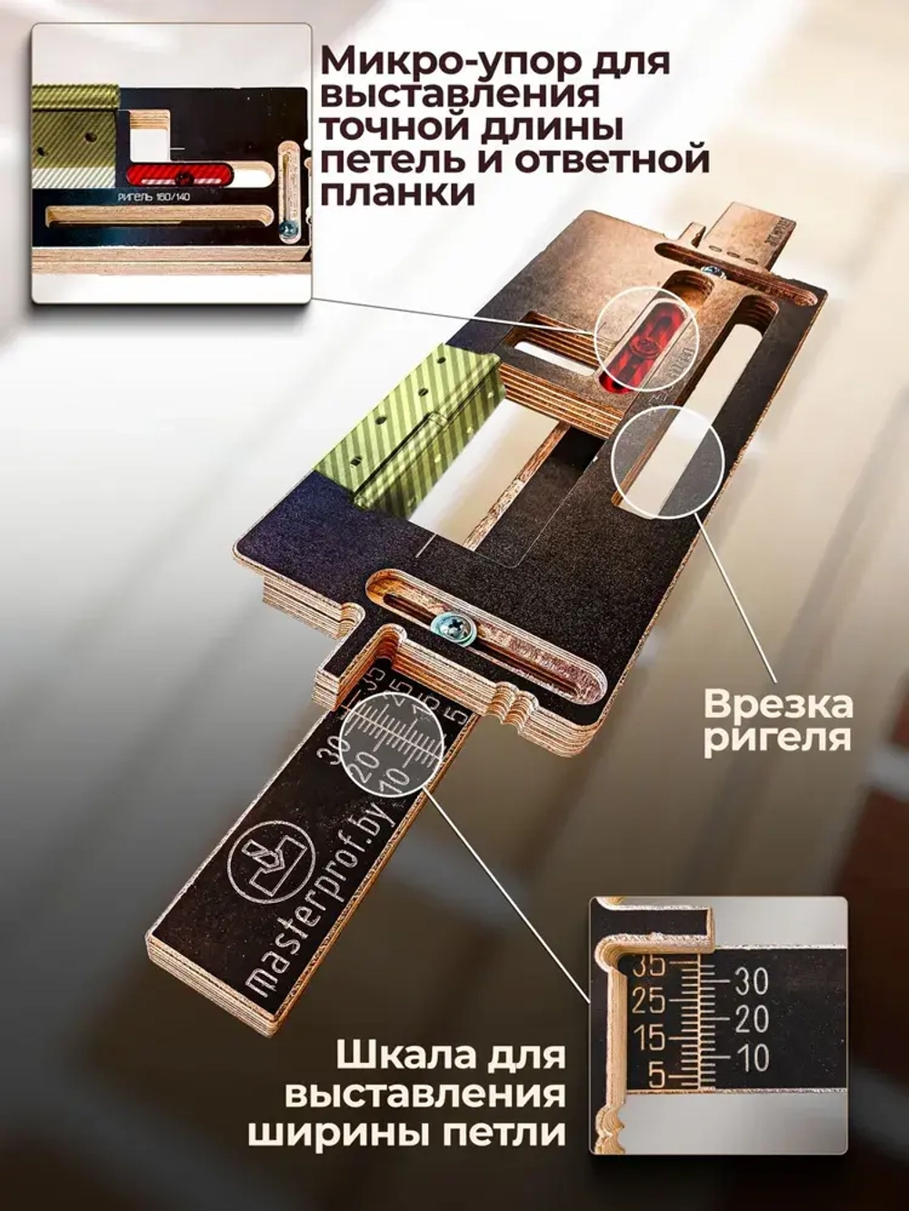 Копировальный шаблон 500мм х 75мм, Дерево