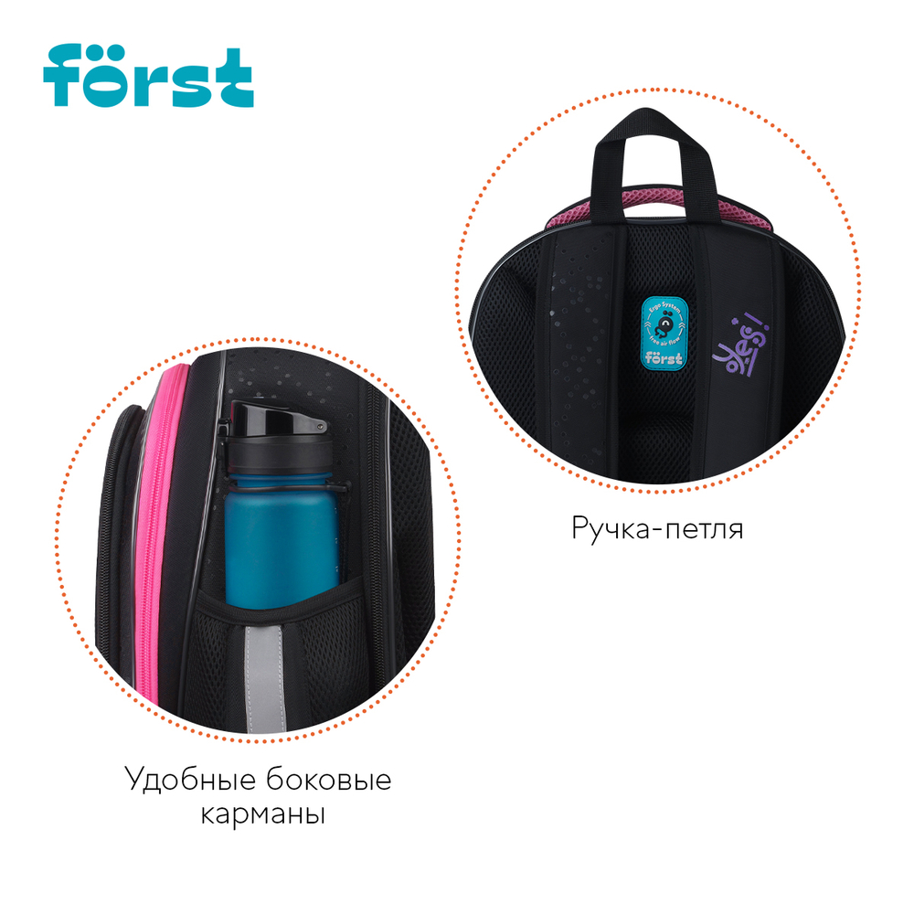 Ранец Först F-Base "Plush Dream" 36*29*17см, 3 отделения, 2 кармана, анатомическая спинка