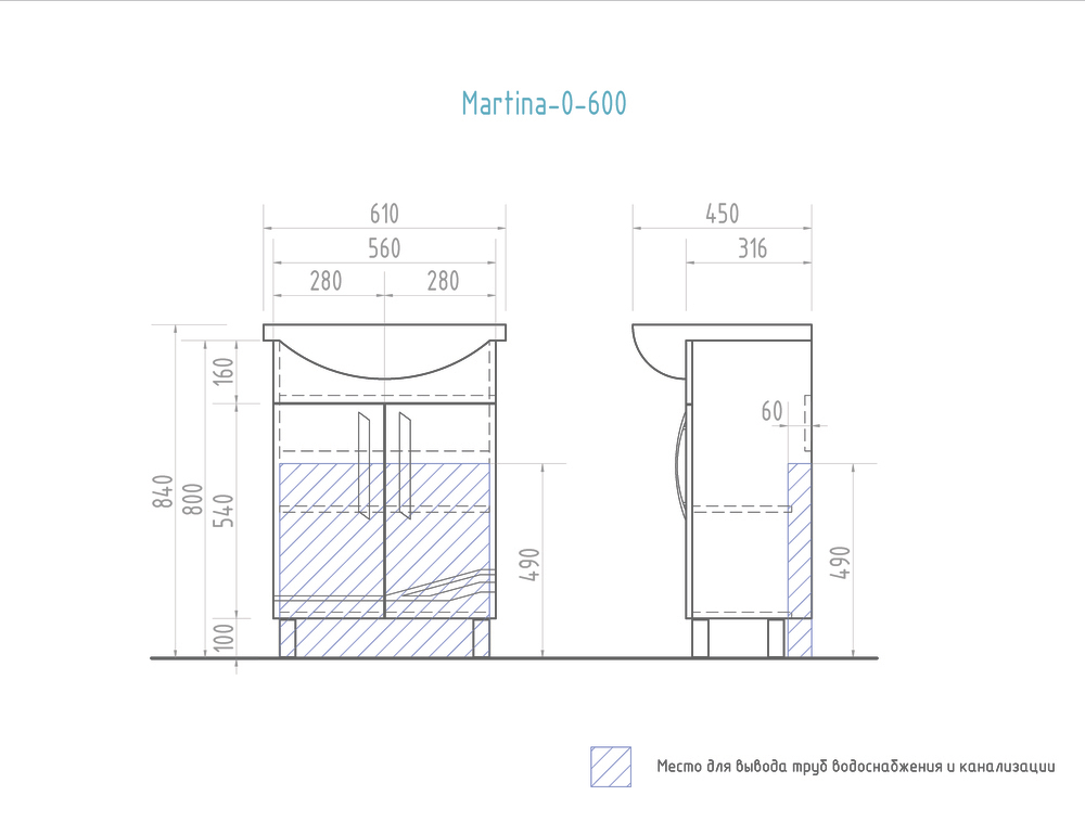 Тумба Vigo Martina 600 (610х450х830 мм) с умывальником Балтика 60