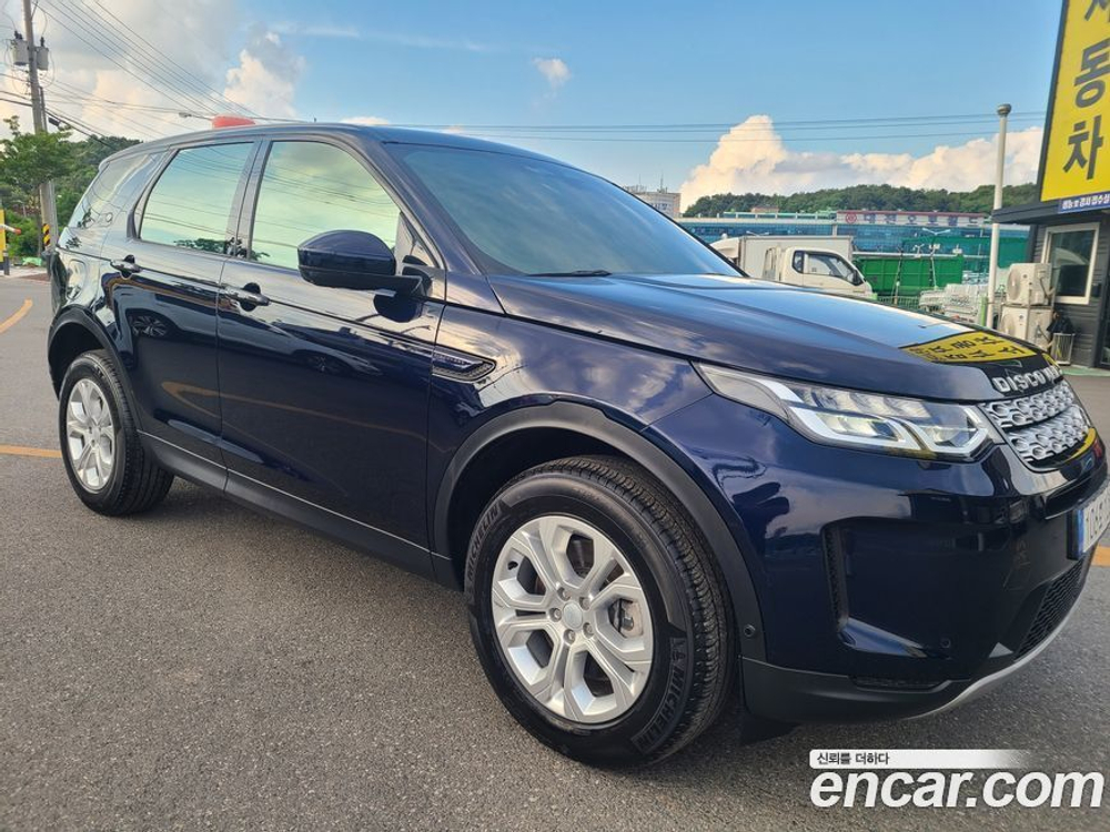 Land Rover Discovery Sports 2 Generation P250 S (10.2021)