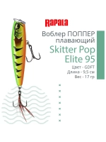 Воблер Scatter Rap Deep Husky Jerk10 10см 10гр S нейтр.