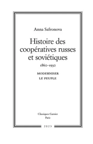 Блеск и нищета российской кооперации