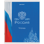 Тетрадь А5 48 л. BRAUBERG скоба клетка обложка картон "Россия" (микс в спайке) (20 штук в упаковке)