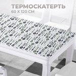 Термоскатерть 60*120см, Ложки-вилки, серо-черная