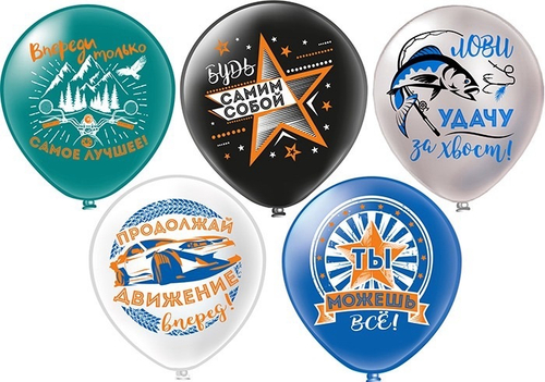 Шар латекс 30 см  Комплимент Для него!