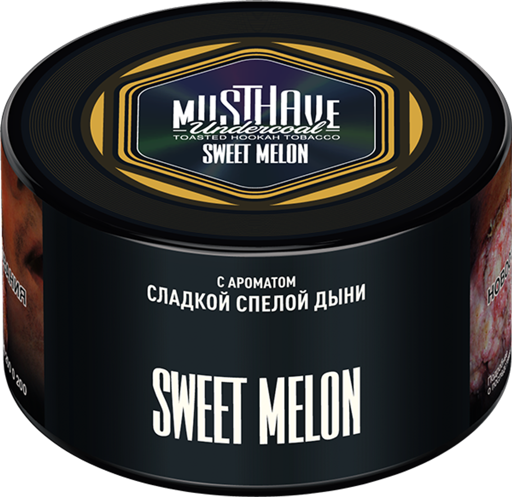 Sweet Melon 250 гр