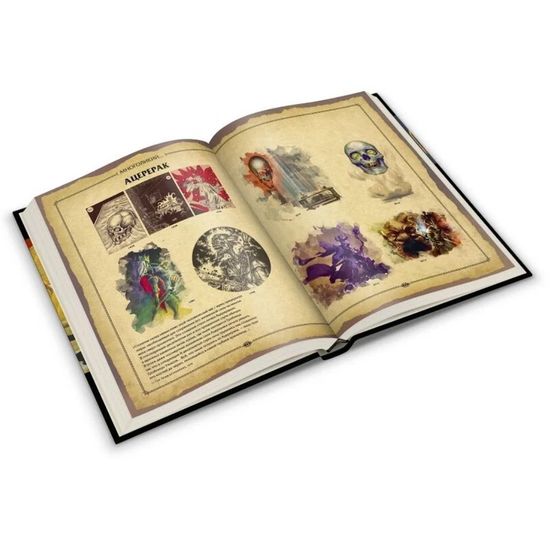 Книга Dungeons & Dragons Art & Arcana: Визуальная история игры
