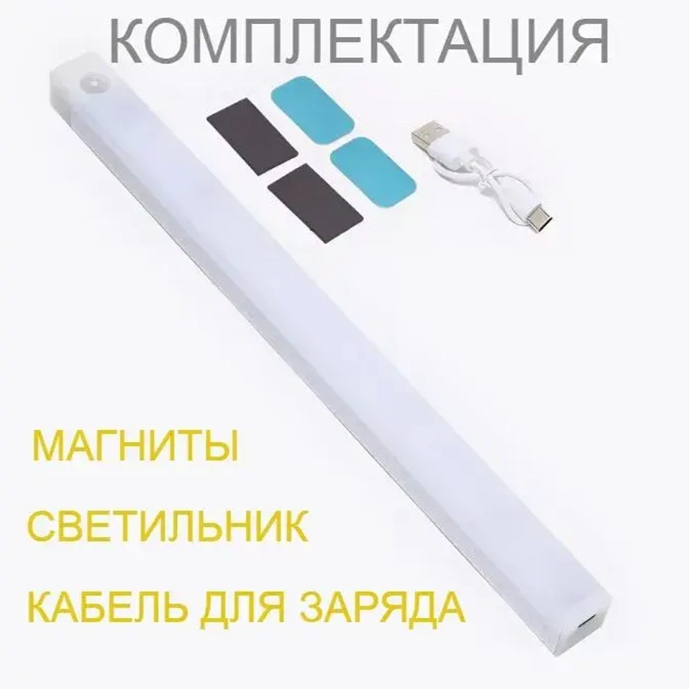 Светильник, 2 Вт