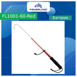 Багорик для рыбалки FisherLand FL1001-090 Red