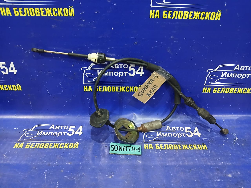 Трос переключения АКПП HYUNDAI SONATA 2005