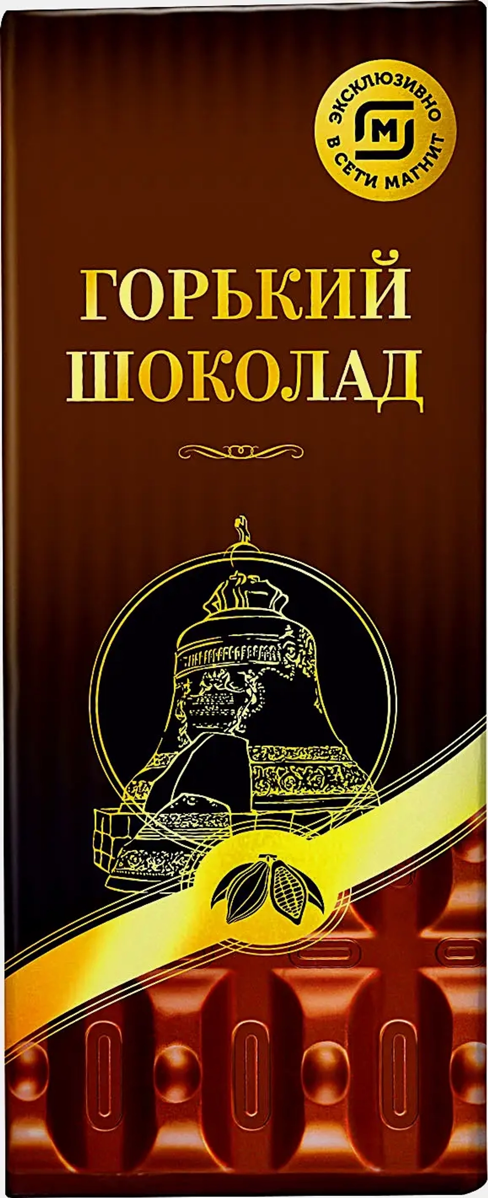 Шоколад горький 85г