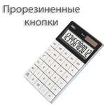 Калькулятор настольный DELI "1589" 12 разрядный, 166х104х15 мм, белый