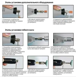 Гравер электрический, 400 Ватт, 6-Ступенчатая Регулировка Скорости