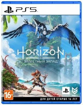 PS5 Horizon Forbidden West / Запретный Запад (Б/У Полностью на русском языке, PPSA-01521)