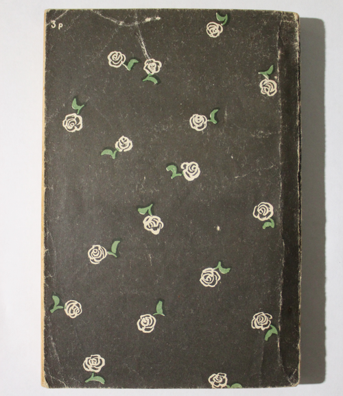 Детская книга Турецкие народные сказки. Москва, 1959г.СССР. Художественная литература