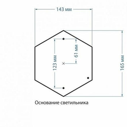 Наземный низкий светильник Elektrostandard Diadema a028002