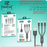 Кабель 3-in-1 FaizFull FR22 MicroUSB+Lightning+Type-C 5A 1.2м TPE Black