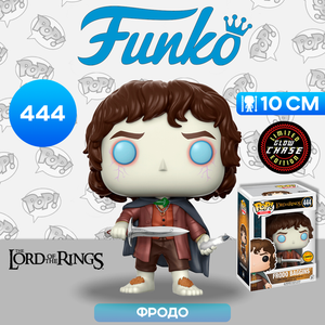 Funko Chase