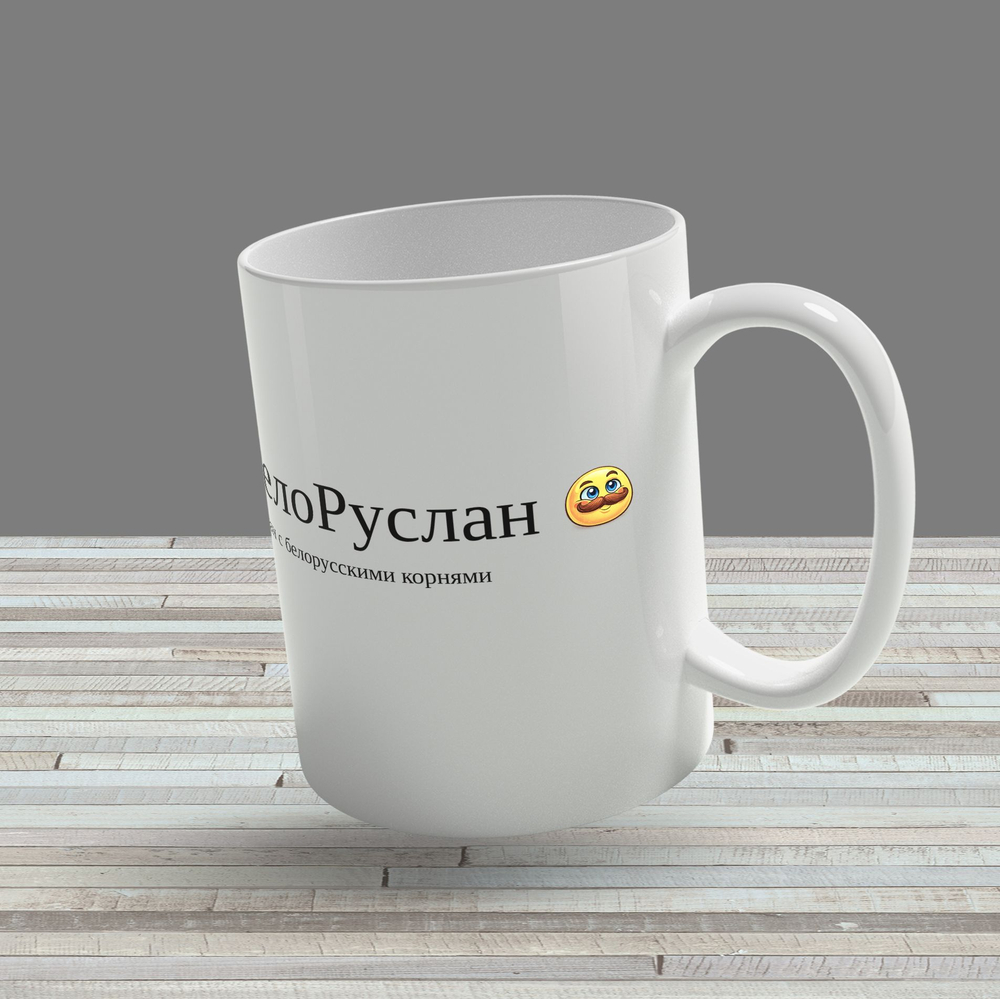 Кружка с именем "Виталий - ВиТаллин"