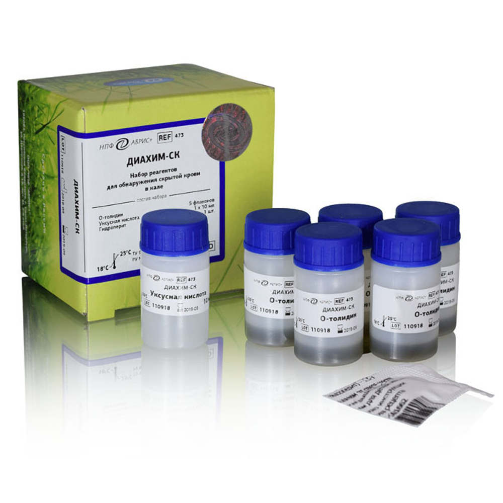 Диахим-СК, набор д/обнаруж. скр.крови в кале и кач. предстер. обработки, 5х10, Абрис (473), наб.