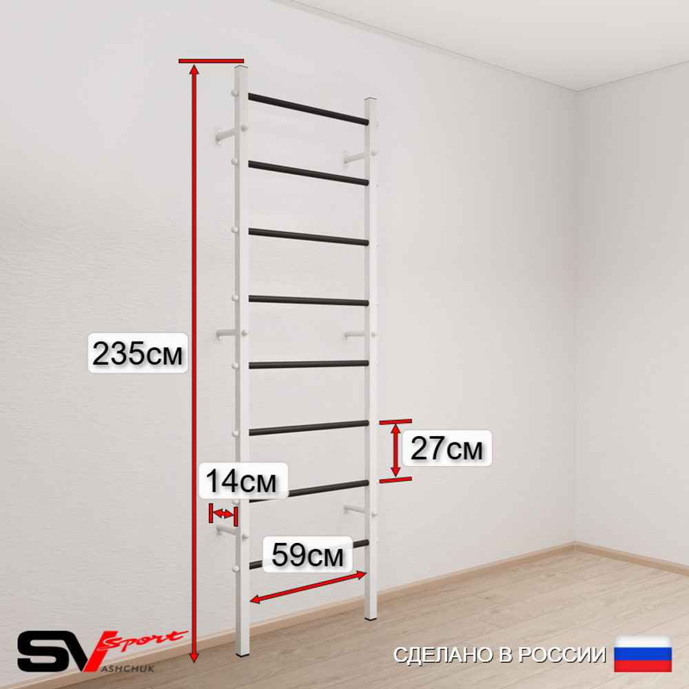 Шведская стенка Sv Sport усиленная 600