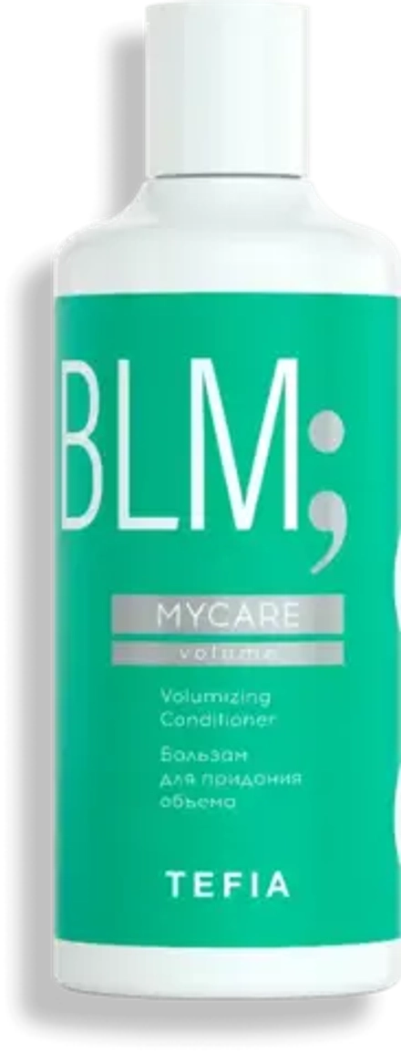 Бальзам для придания объема Tefia MY Mycare Volumizing Conditioner, 300 мл