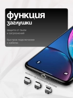 Кабель 3в1 для зарядки телефона Type-C Micro USB Lightning