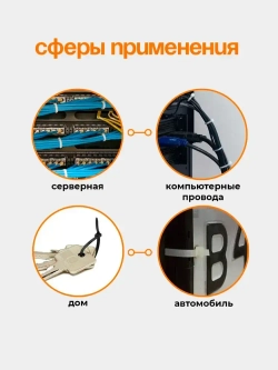 Стяжка (хомут) нейлоновая пластиковая 2.5*100 черный