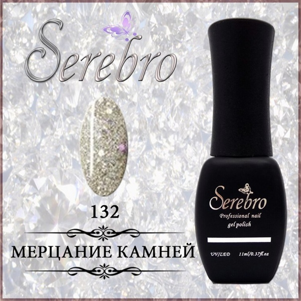 Гель-лак "Serebro" №132, 11 мл