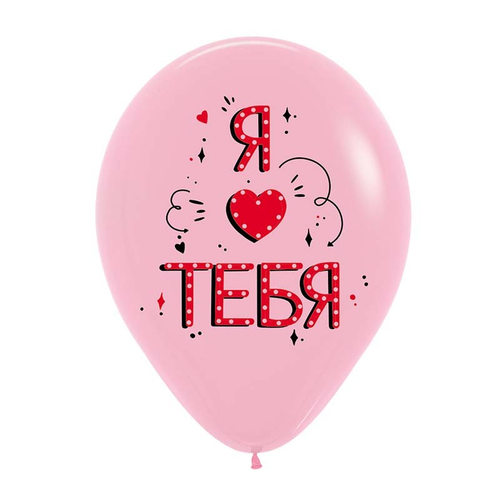 Купить Воздушные шары "Я люблю тебя. Вместе навсегда"