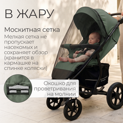 Прогулочная коляска BubaGO Model ONE