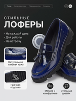 Лоферы женские демисезонные ESTOMOD 401-74