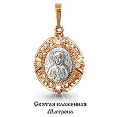 Подвеска Au 585 (20752)