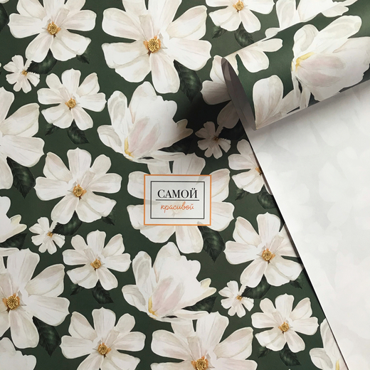 Крафт бумага "Самой красивой" лист 70х100 см