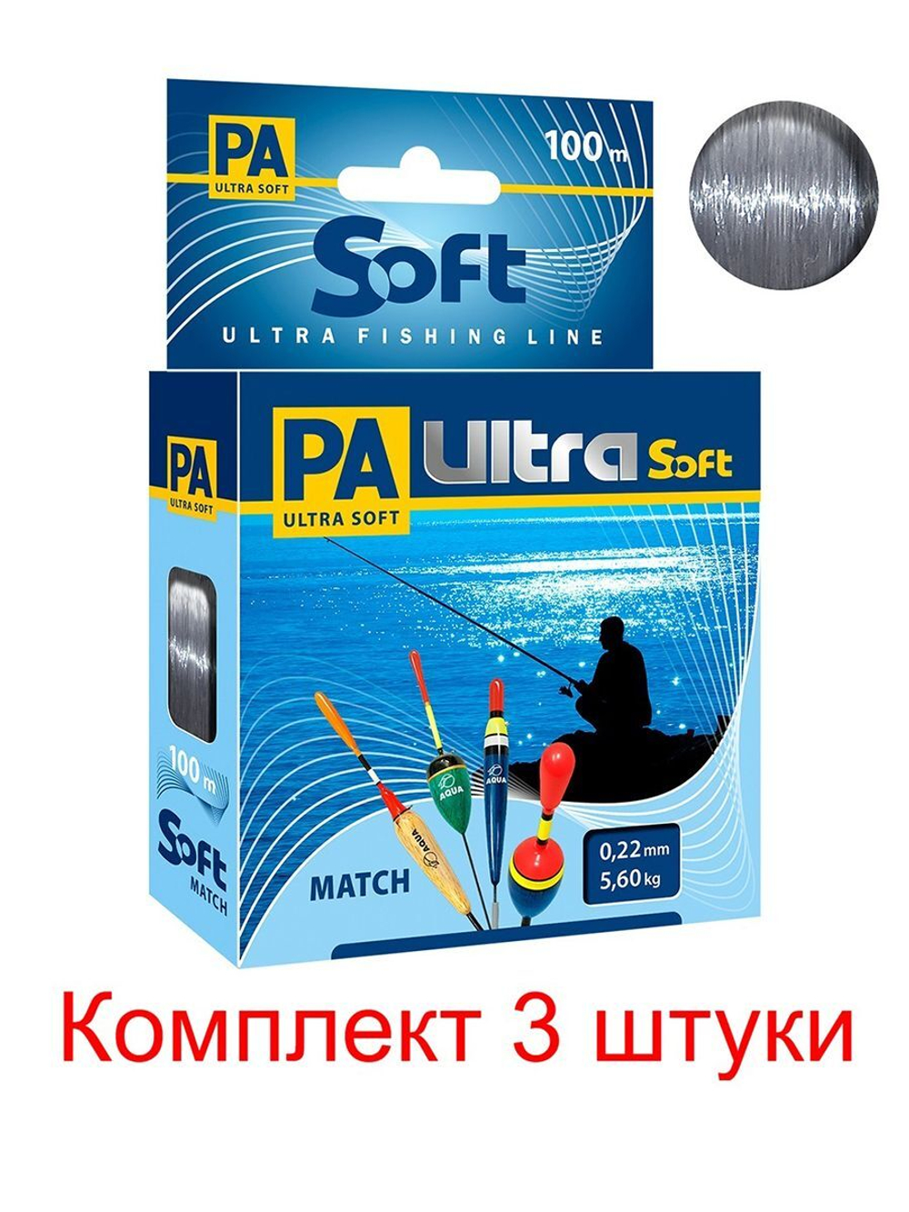 Полиэстровая леска PA ULTRA SOFT MATCH 100 m 0,18 мм 1 шт