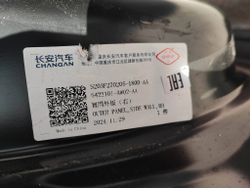 Боковина правая Changan CS55PLUS, UNI-S 19-нв Новая Оригинал S203F2702051800