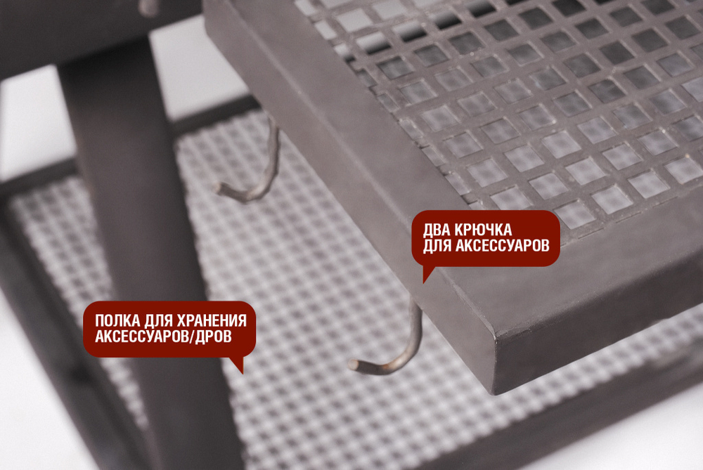 Смокер (с никелированными решетками)