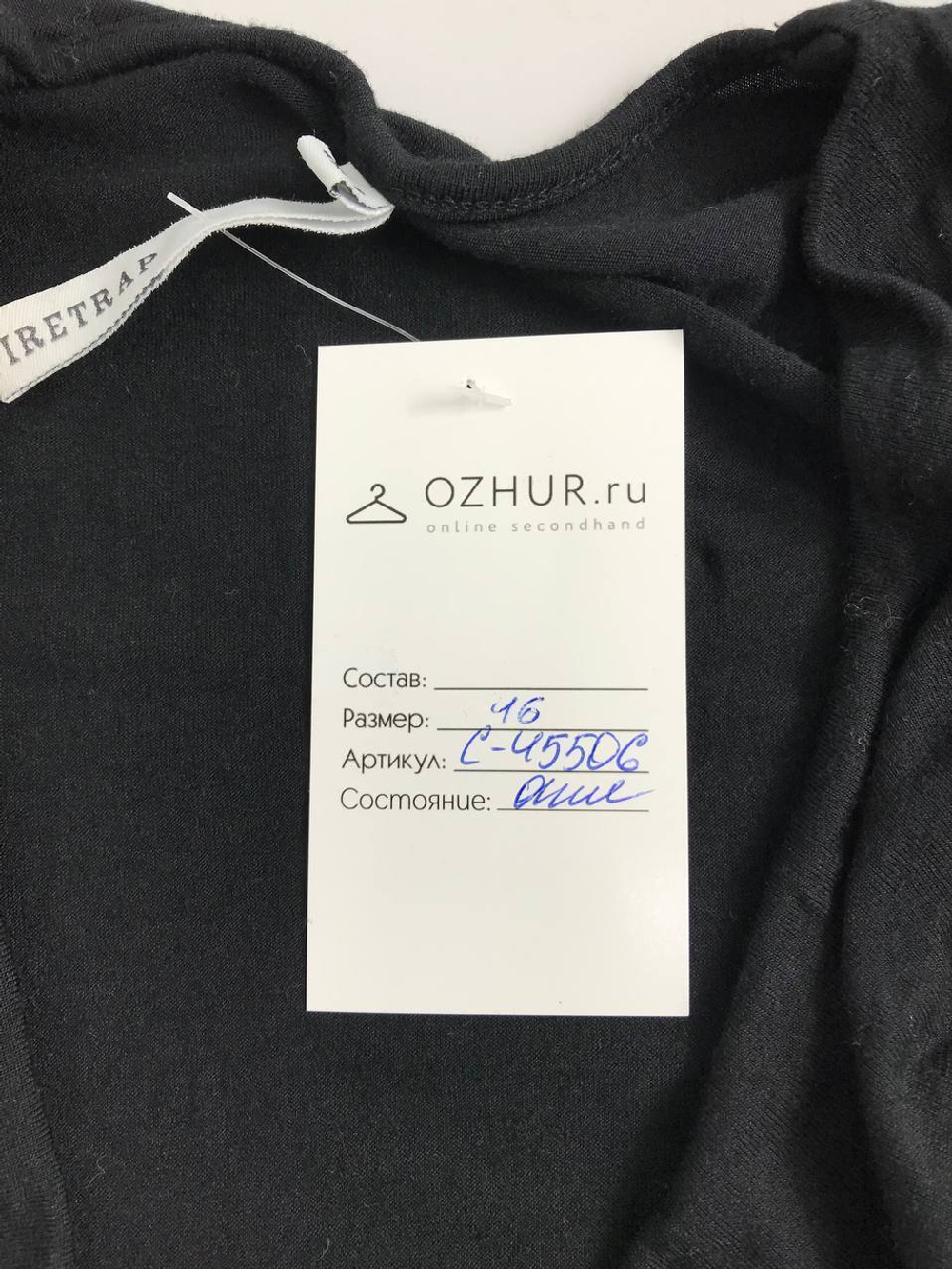 Платье Firetrap повседневное 46 размер