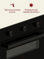 электрическая духовка O 526 S