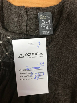 Платье Zara теплое, визуально на 3/4 года
